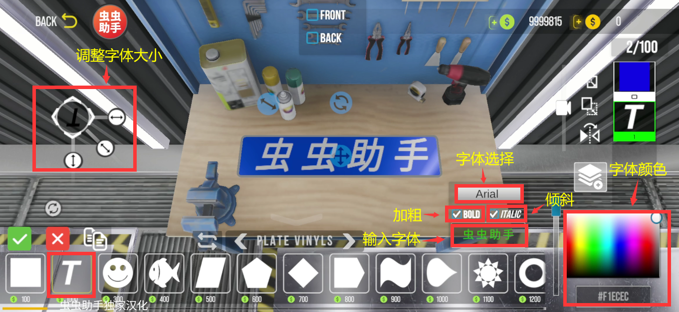 手动挡停车场无限金币