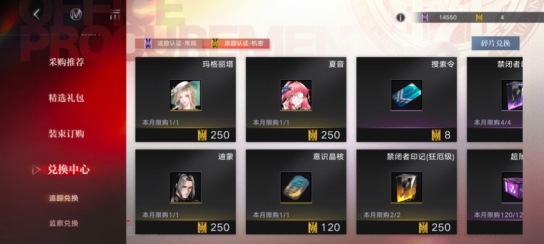 无期迷途2026最新版