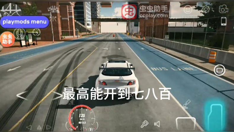 手动挡停车场无限金币