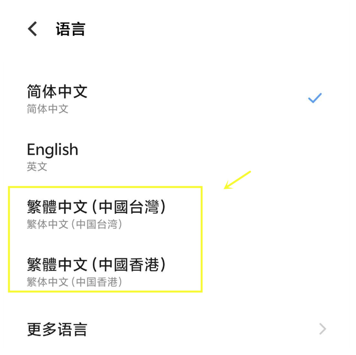火力全开2城市狂热mod菜单版