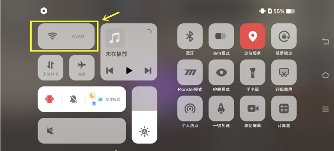 火力全开2城市狂热mod菜单版