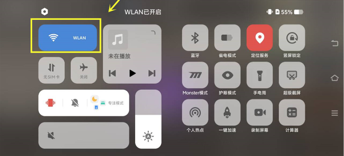 火力全开2城市狂热mod菜单版