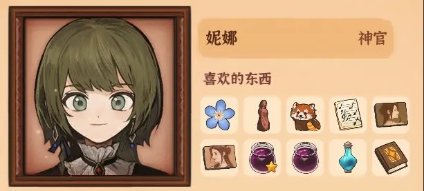火山的女儿再度重逢安卓下载安装手机版