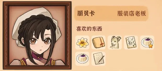 火山的女儿再度重逢安卓下载安装手机版