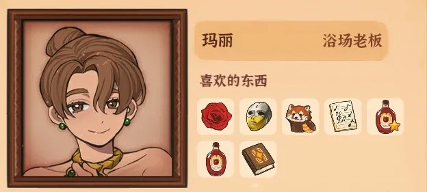 火山的女儿再度重逢安卓下载安装手机版
