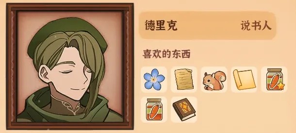 火山的女儿再度重逢安卓下载安装手机版
