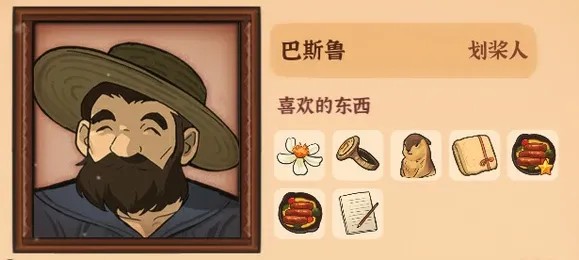 火山的女儿再度重逢安卓下载安装手机版