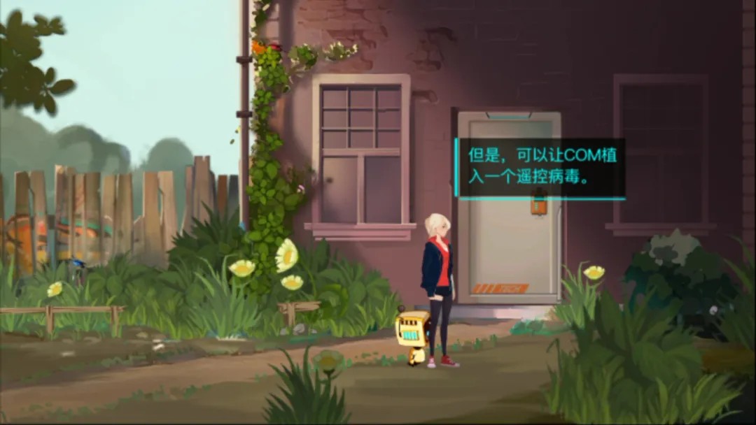 海姆达尔手机游戏