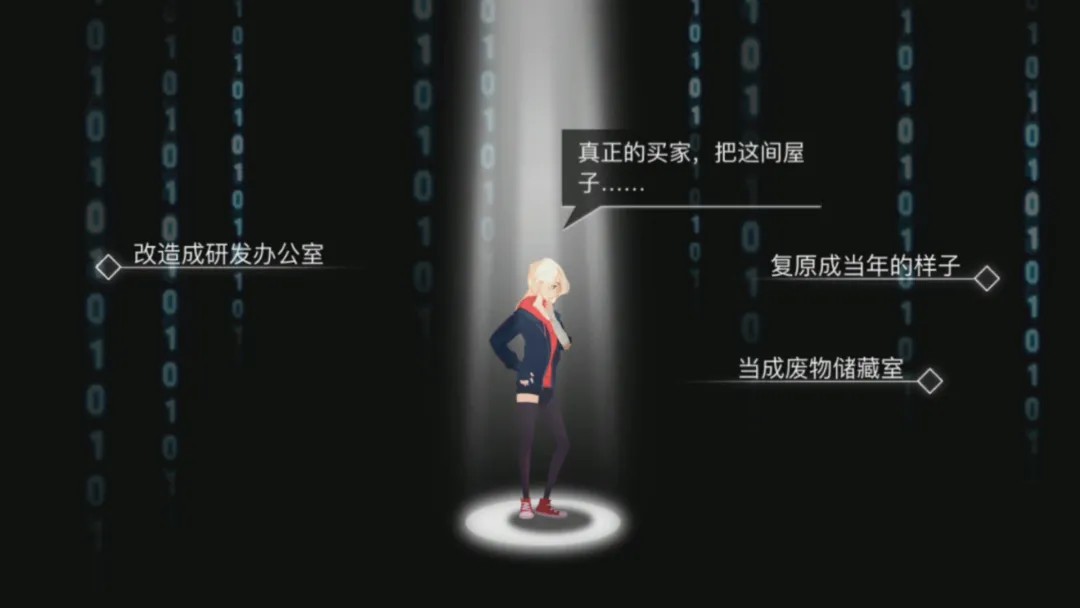 海姆达尔手机游戏