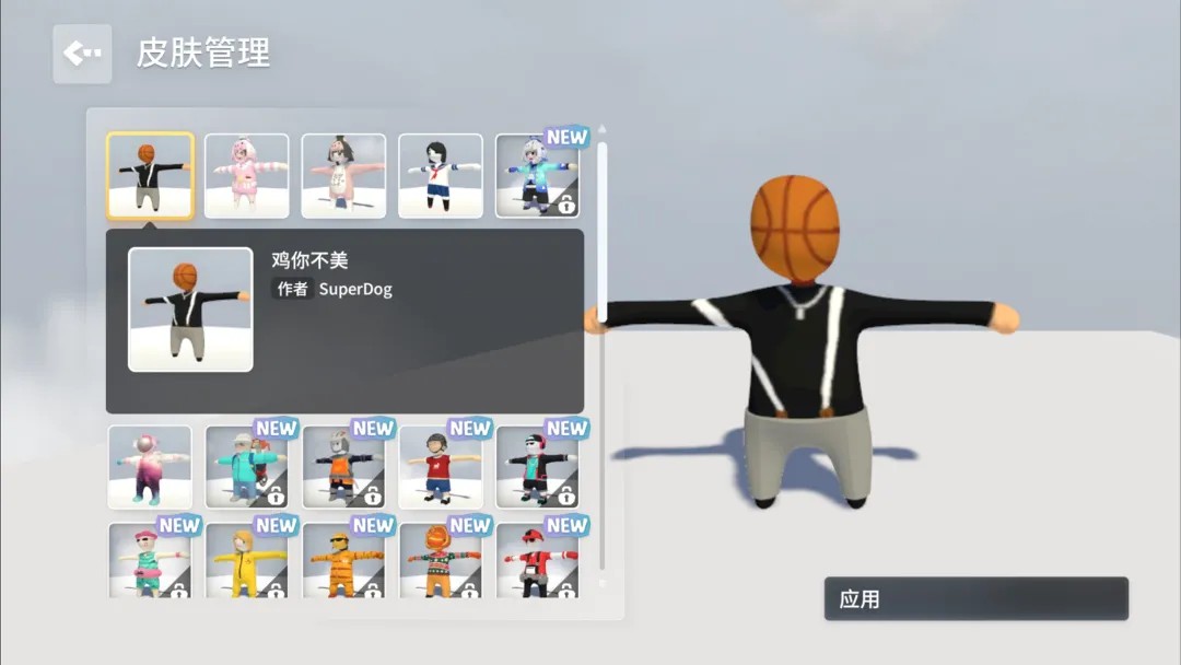 人类跌落梦境手游免费版6 人类跌落梦境手游免费版6