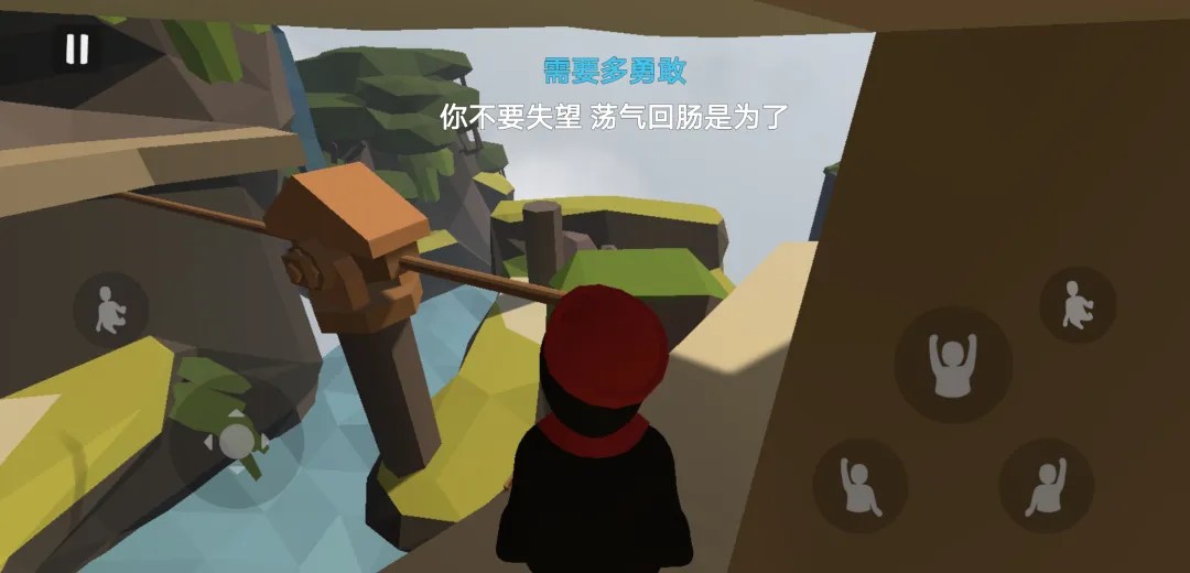 人类跌落梦境手游免费版
