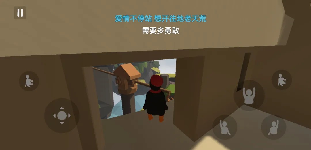 人类跌落梦境手游免费版