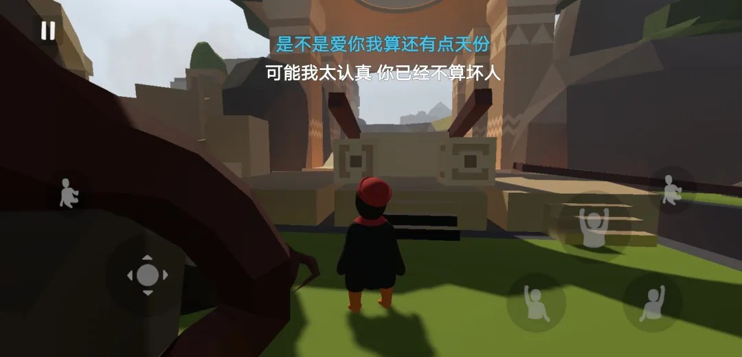 人类跌落梦境手游免费版