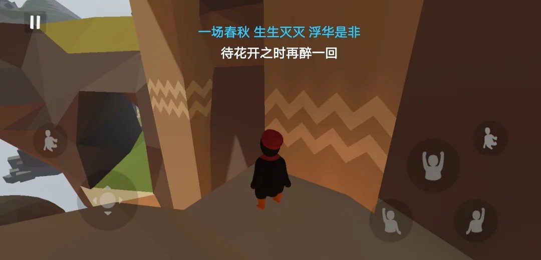 人类跌落梦境手游免费版
