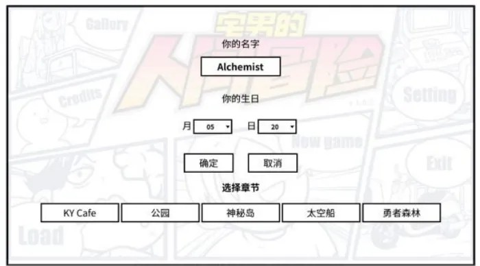 少年的人间奇遇下载无需登录手机版
