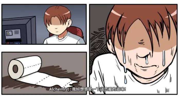 少年的人间奇遇下载无需登录手机版