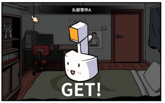 少年的人间奇遇下载无需登录手机版