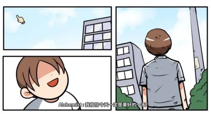 少年的人间奇遇下载无需登录手机版