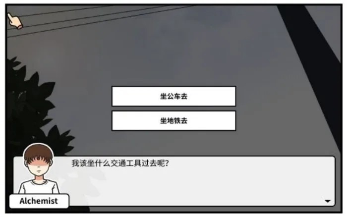 少年的人间奇遇下载无需登录手机版