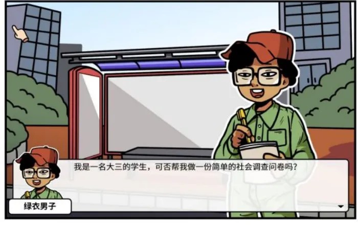 少年的人间奇遇下载无需登录手机版