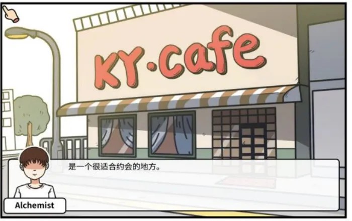 少年的人间奇遇下载无需登录手机版