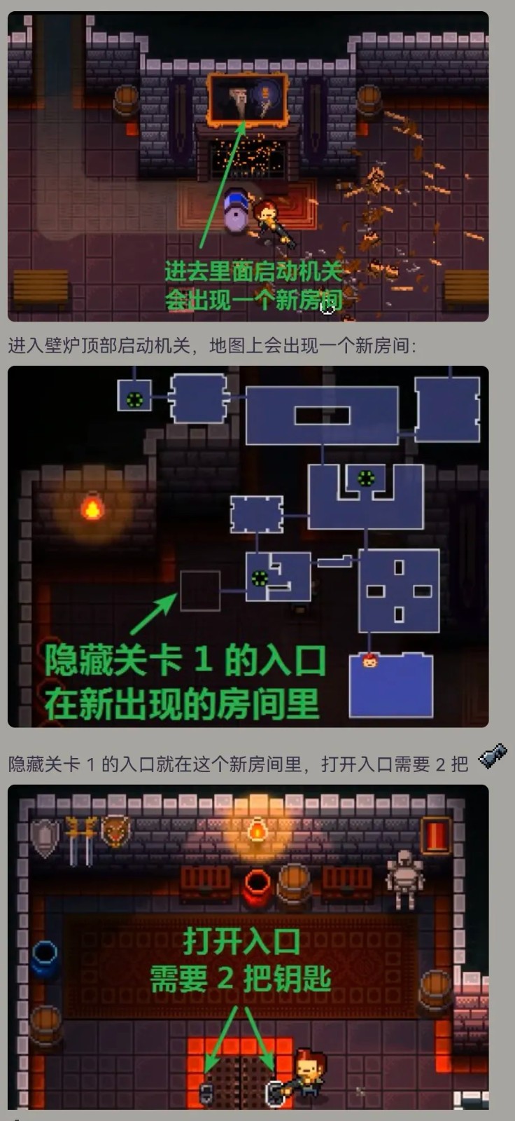挺进地牢手游免费版
