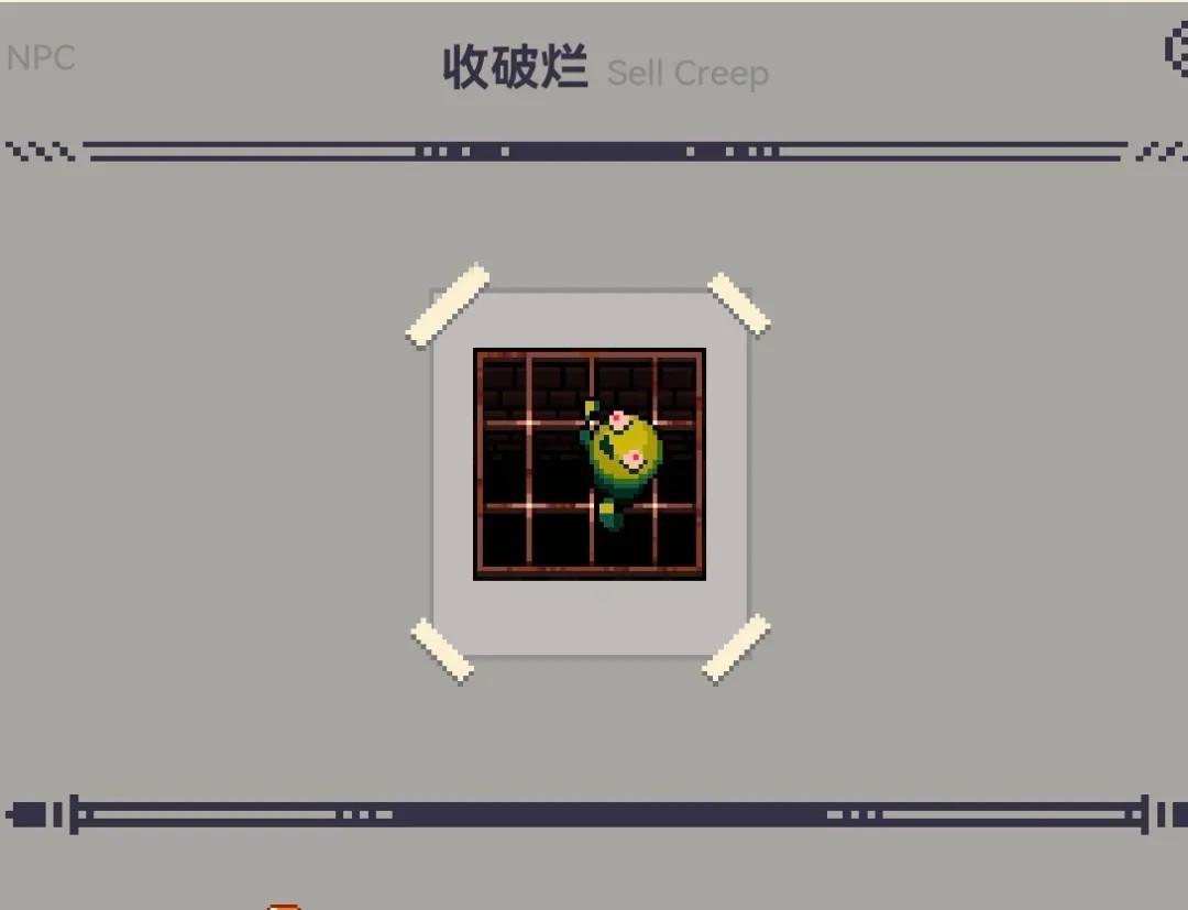 挺进地牢手游免费版
