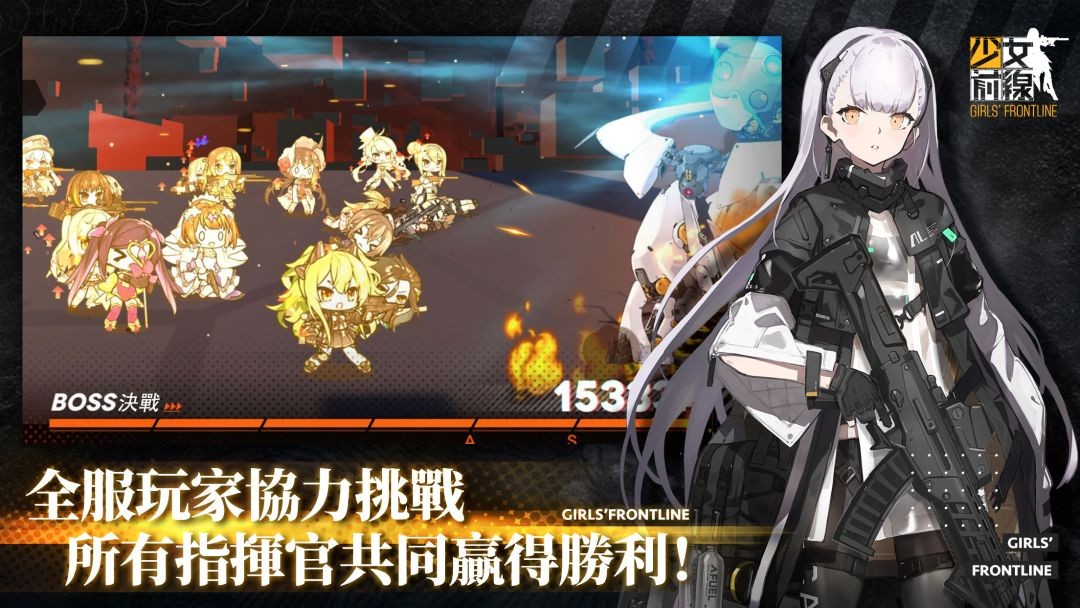 少女前线安卓2026最新版3 少女前线安卓2026最新版3