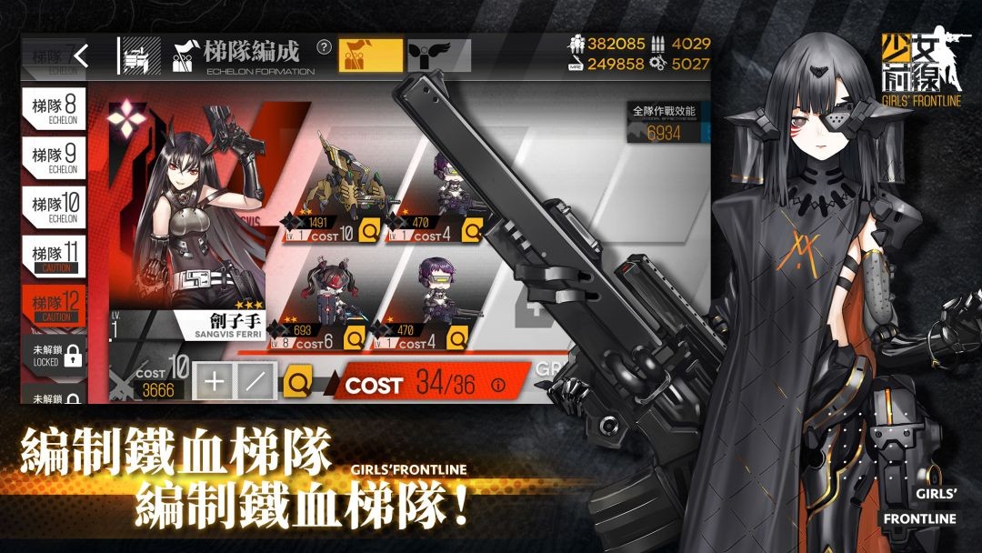 少女前线安卓2026最新版2 少女前线安卓2026最新版2