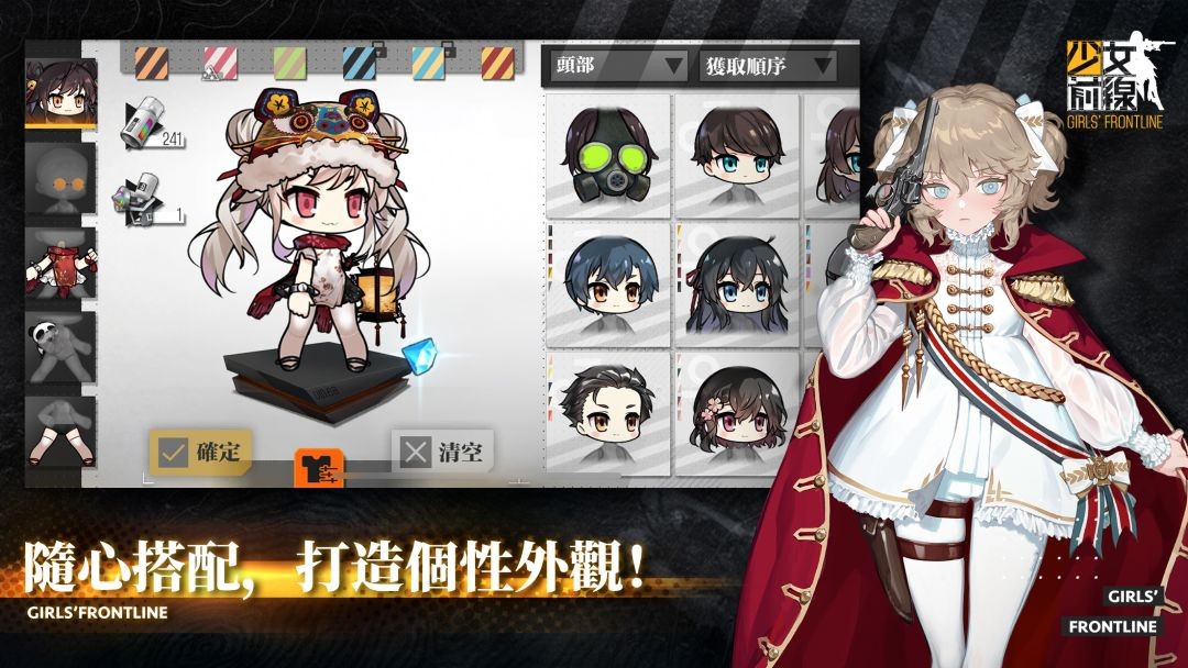 少女前线安卓2026最新版5 少女前线安卓2026最新版5