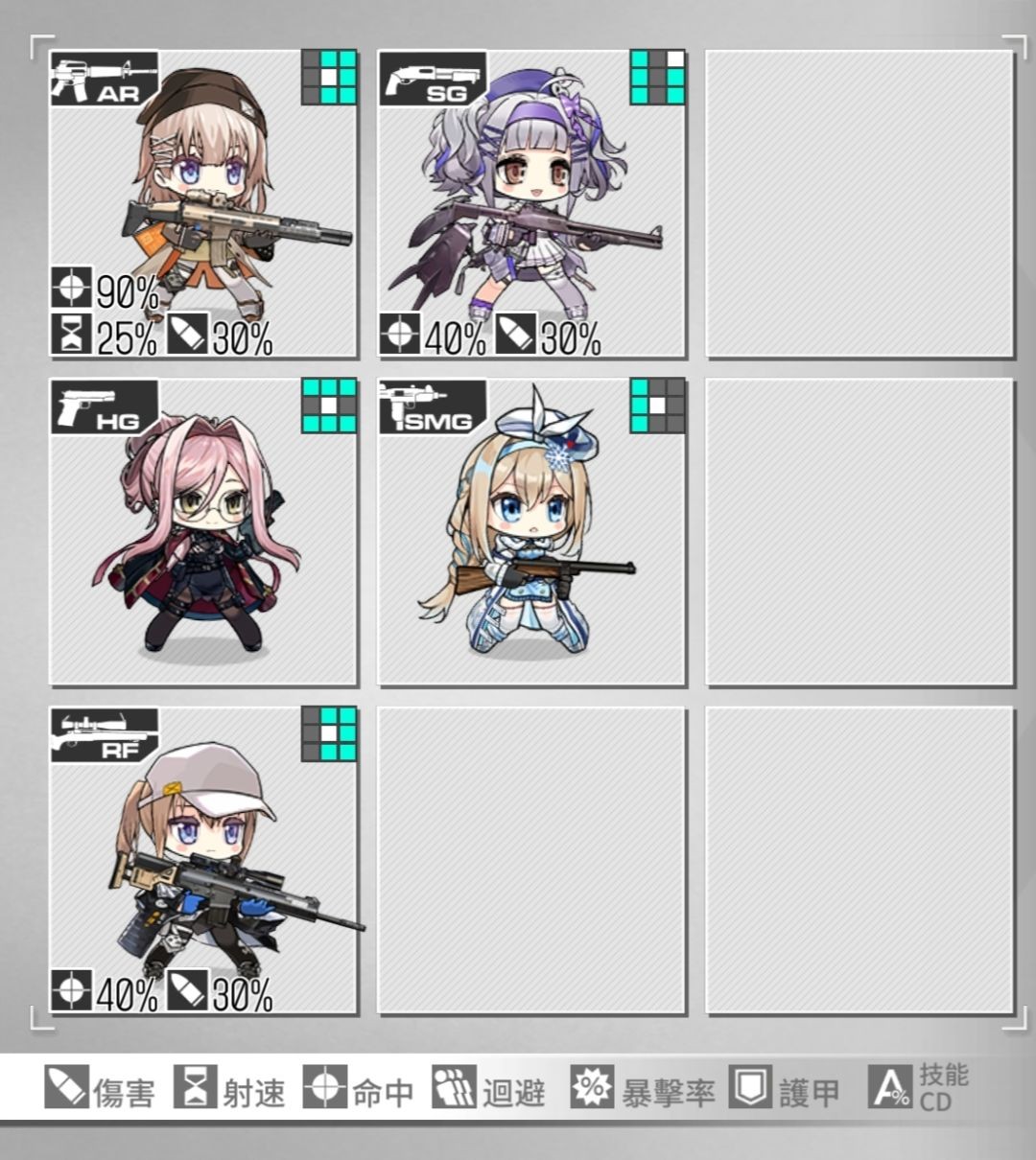少女前线安卓2026最新版