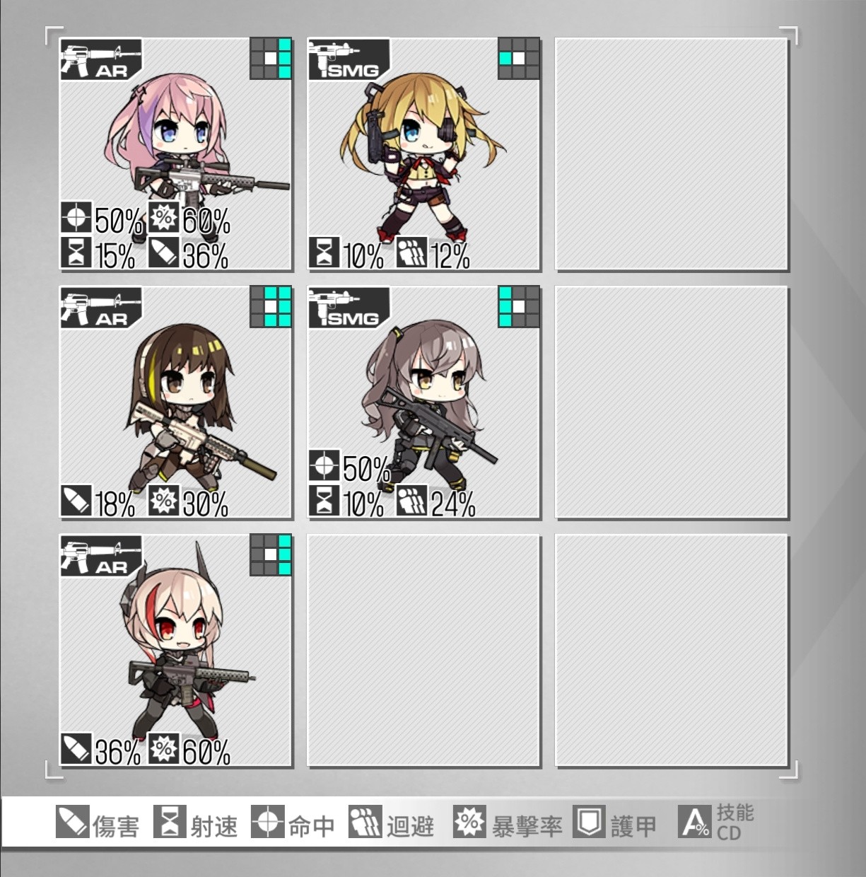少女前线安卓2026最新版