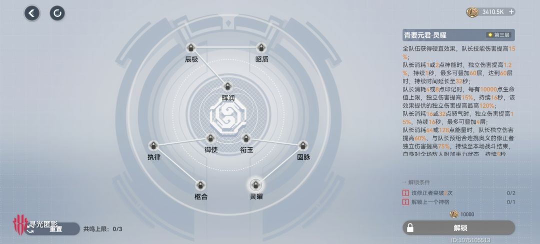 深空之眼2026最新版