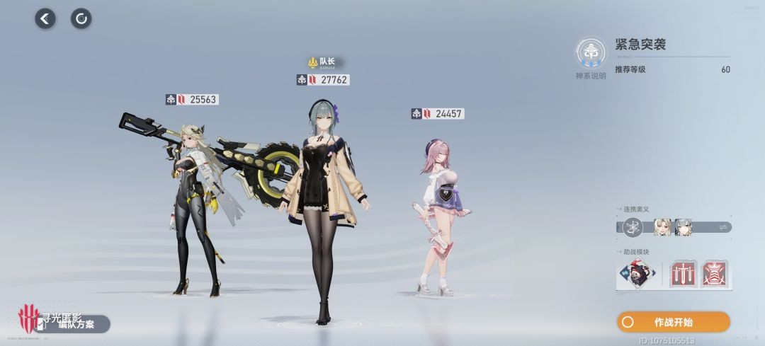 深空之眼2026最新版