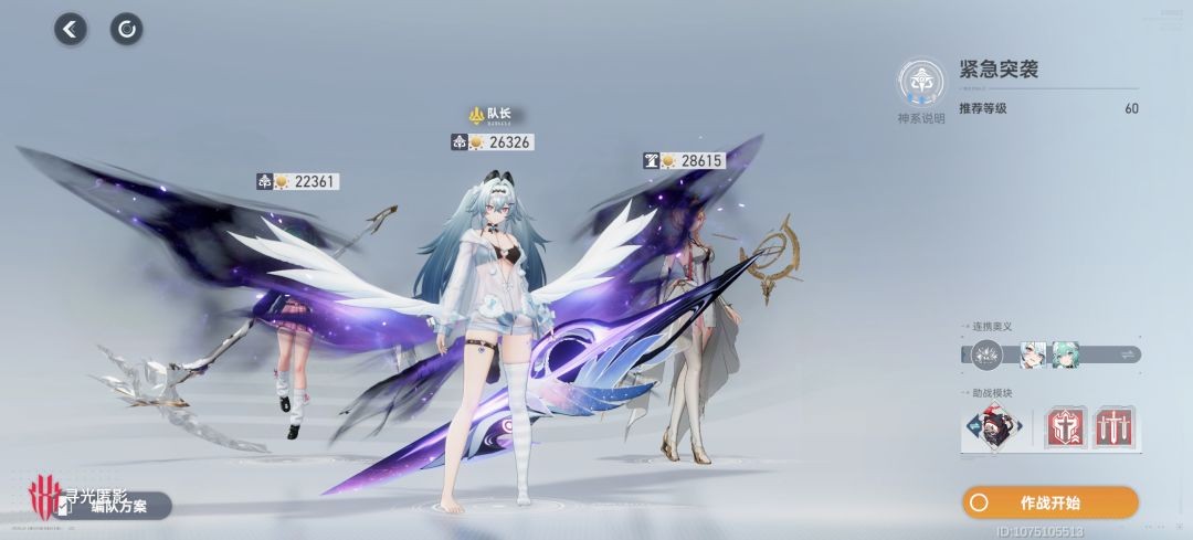 深空之眼2026最新版