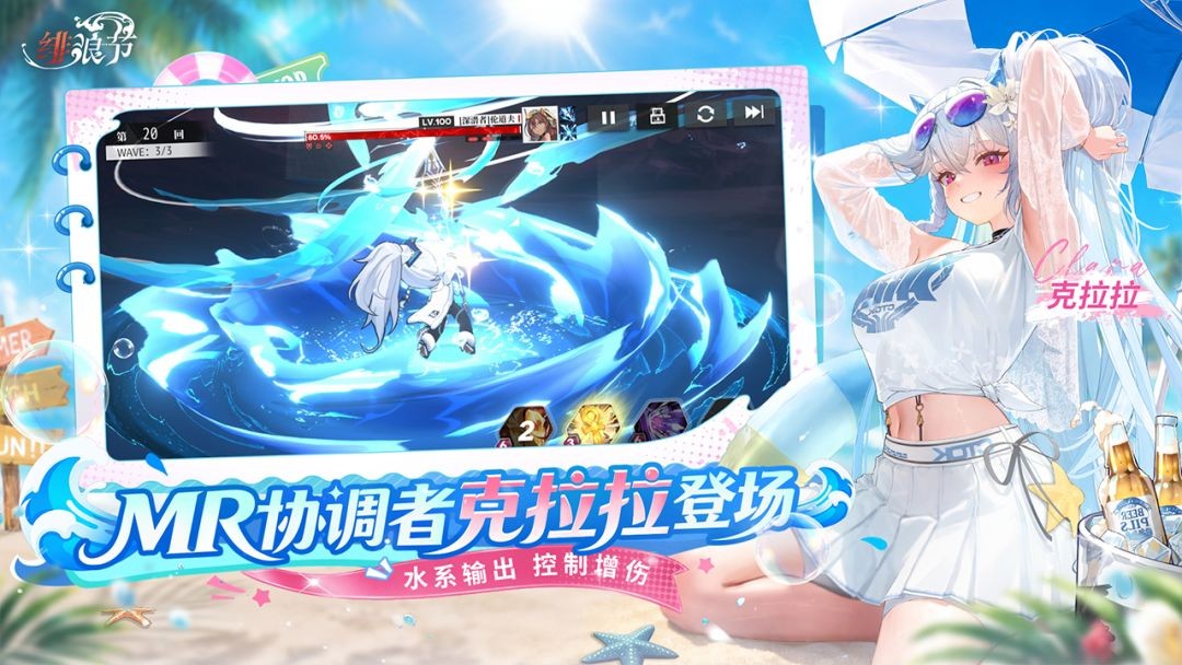 绯色回响官服下载免费版2 绯色回响官服下载免费版2