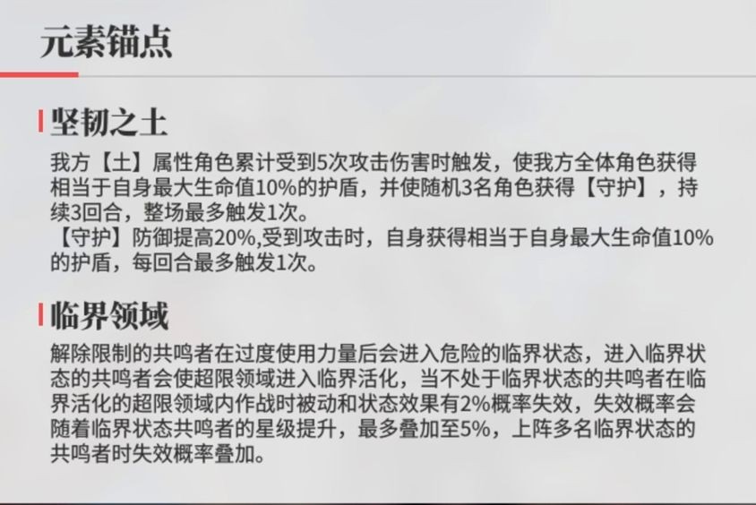 绯色回响官服下载免费版
