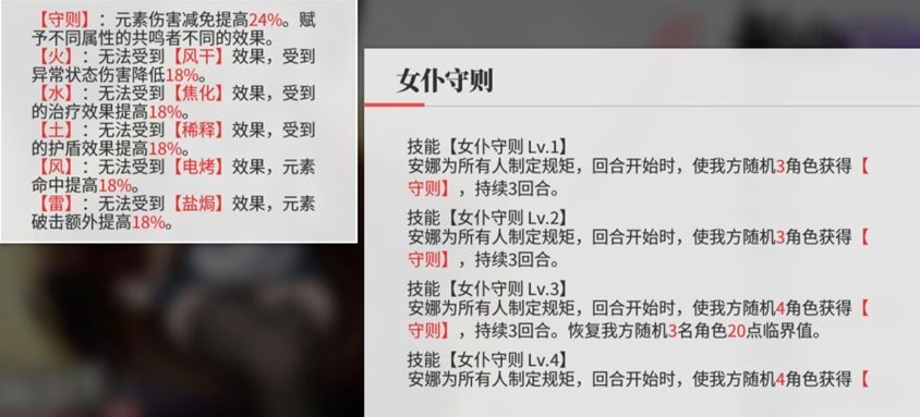 绯色回响官服下载免费版