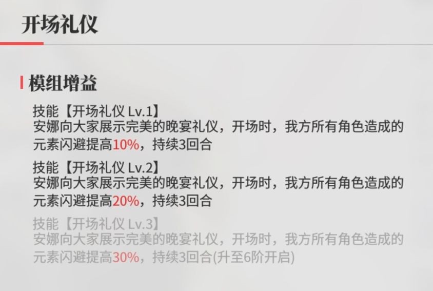 绯色回响官服下载免费版