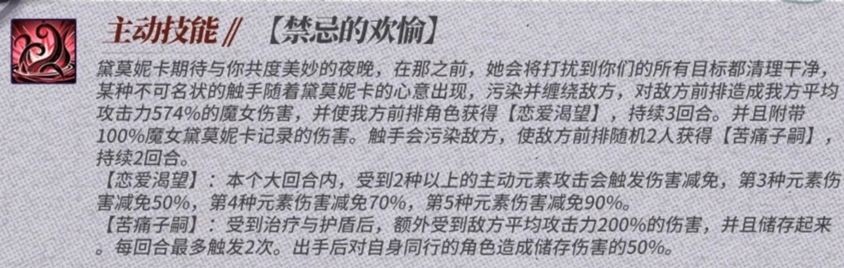 绯色回响官服下载免费版