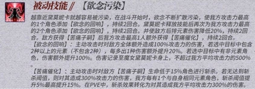 绯色回响官服下载免费版