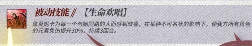 绯色回响官服下载免费版