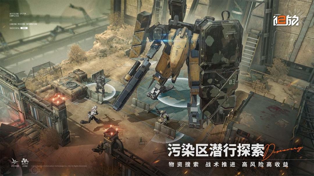 少女前线2追放官方版免费4 少女前线2追放官方版免费4