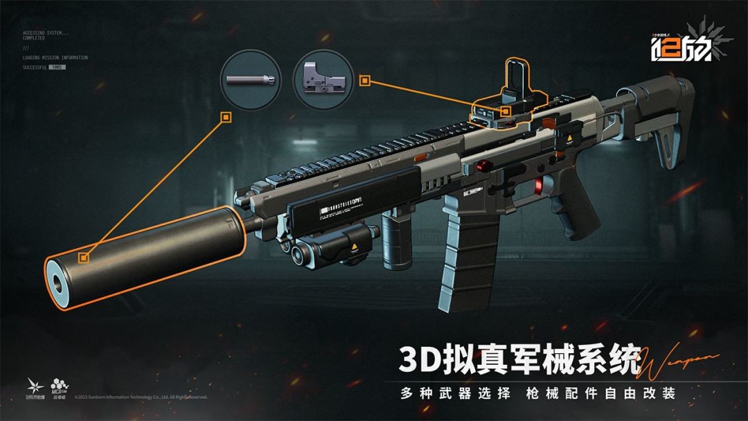 少女前线2追放官方版免费3 少女前线2追放官方版免费3
