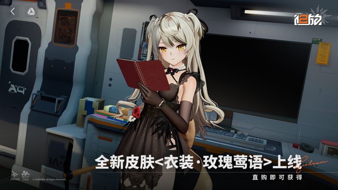 少女前线2追放官方版免费