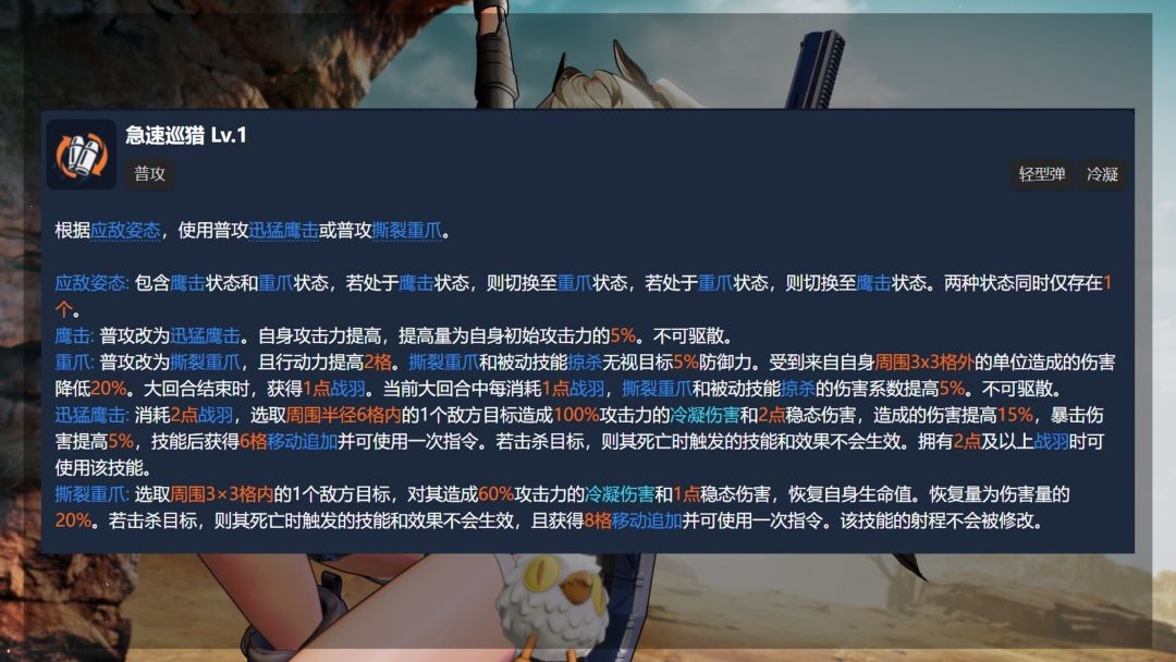 少女前线2追放官方版免费