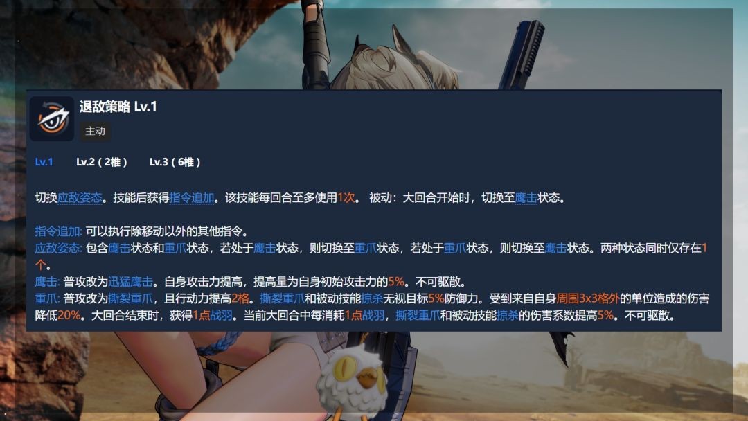 少女前线2追放官方版免费