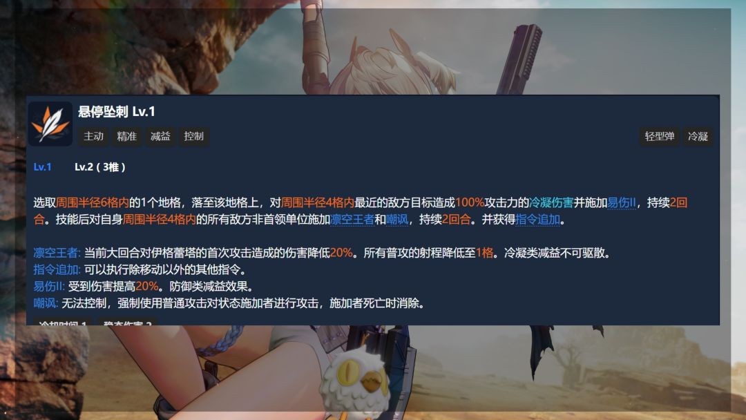 少女前线2追放官方版免费