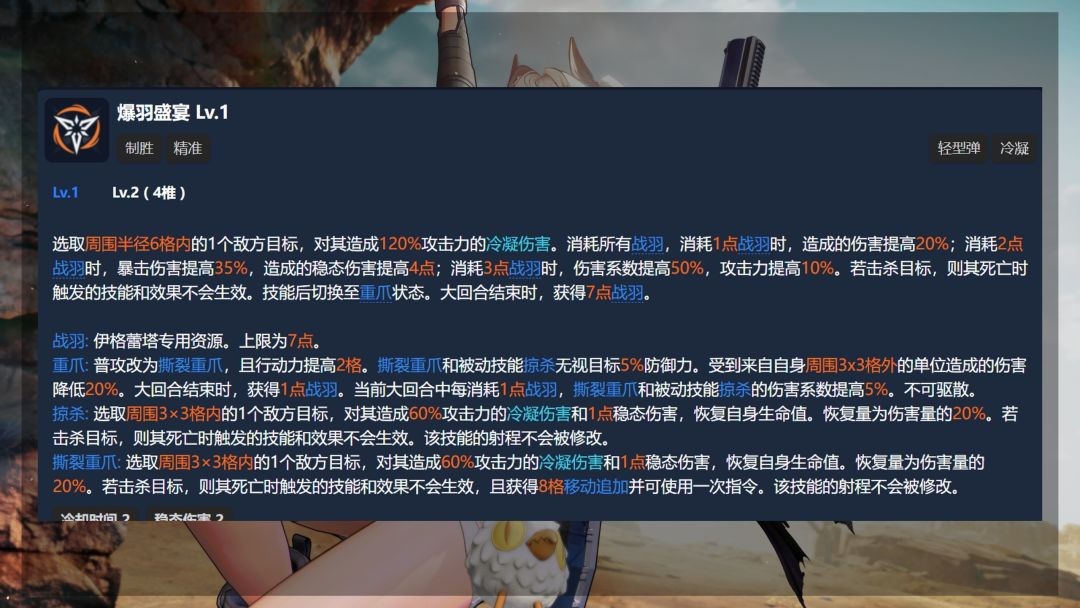 少女前线2追放官方版免费