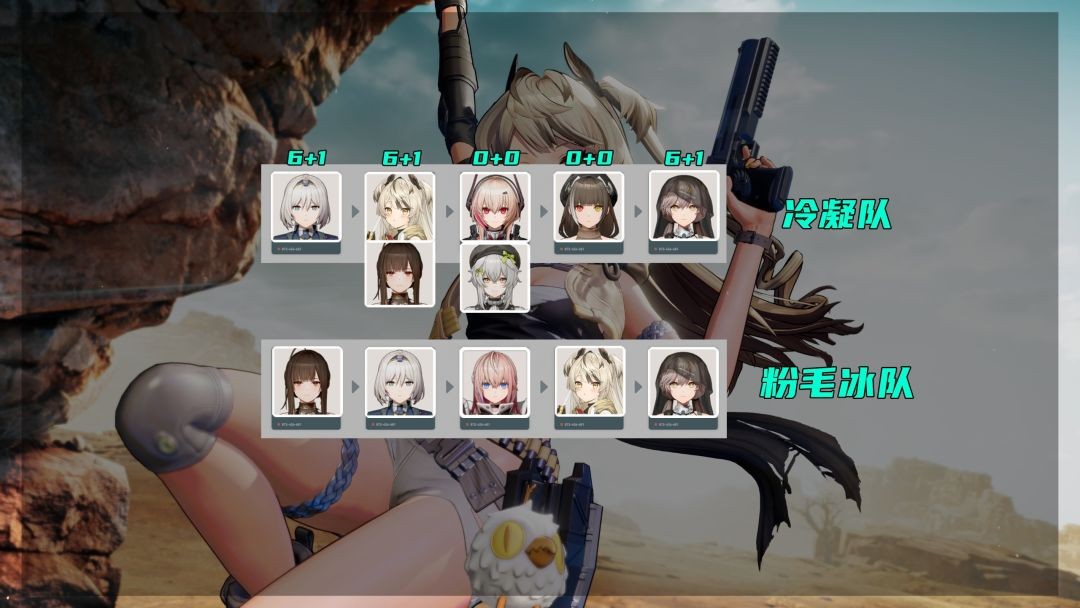 少女前线2追放官方版免费